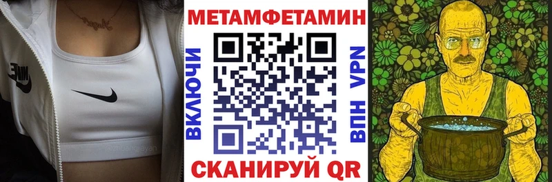 АМФЕТАМИН VHQ  Купить где  Дно 