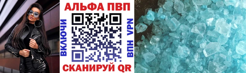 Alfa_PVP мука  Купить  Дно 