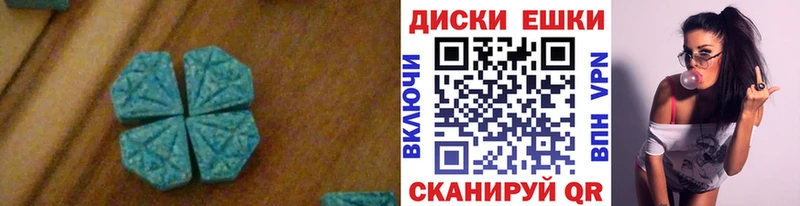 Купить где  Дно  Экстази 280 MDMA 