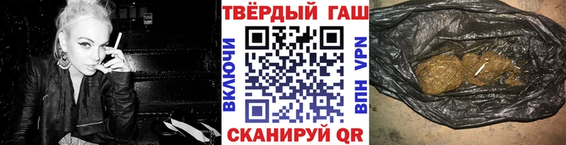 ГАШИШ индика сатива Купить где Дно