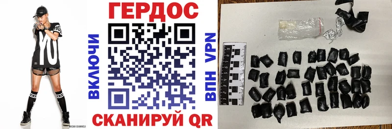 Купить  Дно  ГЕРОИН афганец 