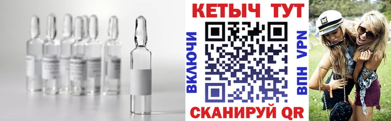 КЕТАМИН ketamine  Купить где  Дно 