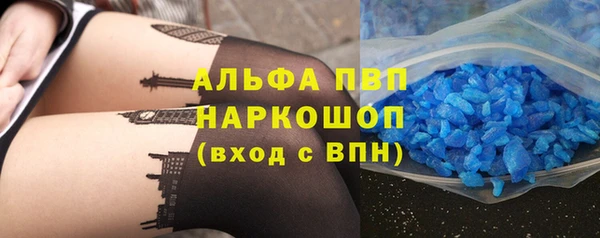 бошки Кинешма