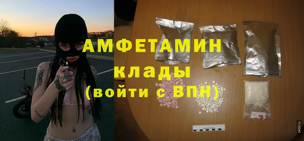 бошки Кинешма