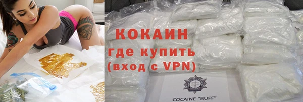 бошки Кинешма