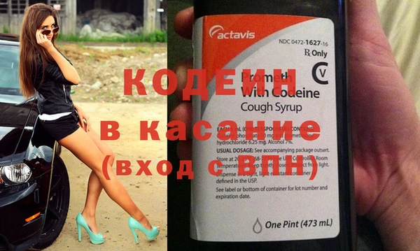 бошки Кинешма