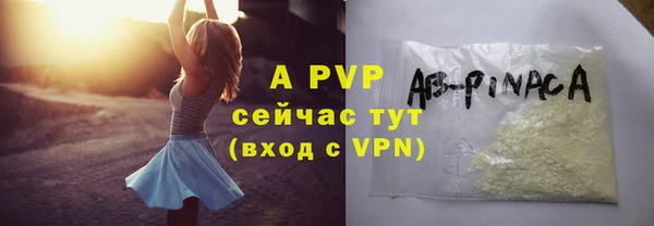 шишки Киреевск