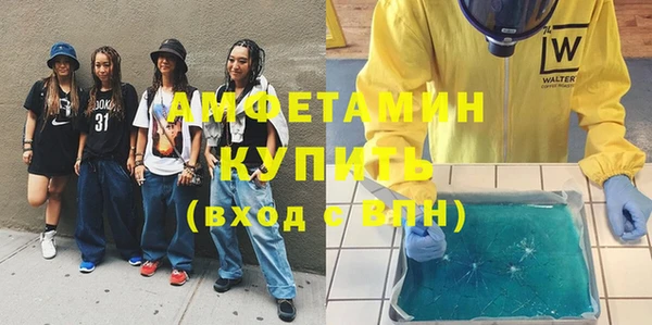 бошки Кинешма