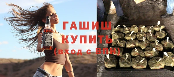 бошки Кинешма
