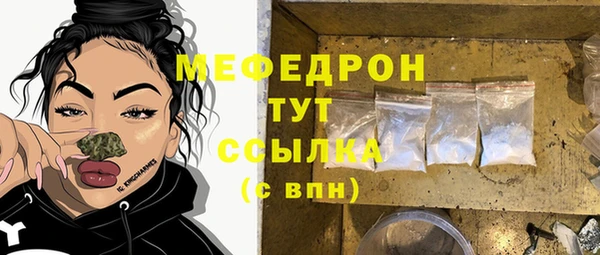 бошки Кинешма