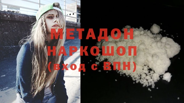 бошки Кинешма
