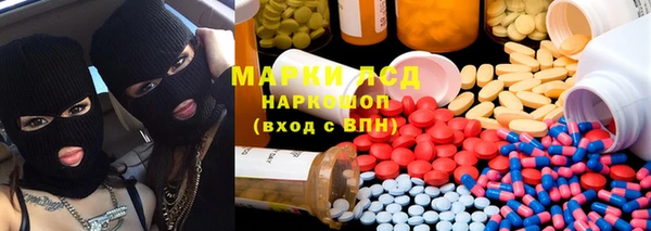 бошки Кинешма