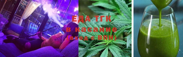 бошки Кинешма