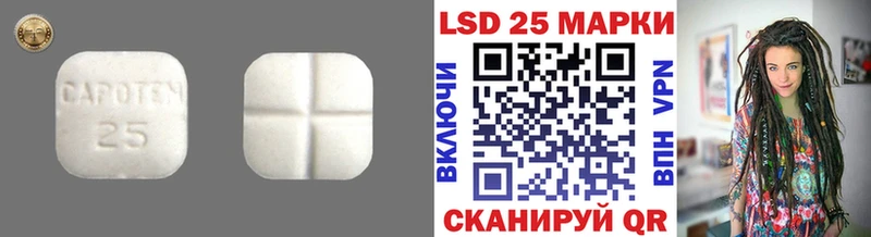 Купить  Дно  LSD-25 экстази ecstasy 