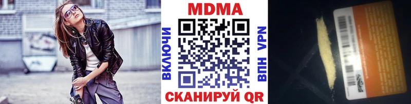 Купить закладки  Дно  МДМА VHQ 