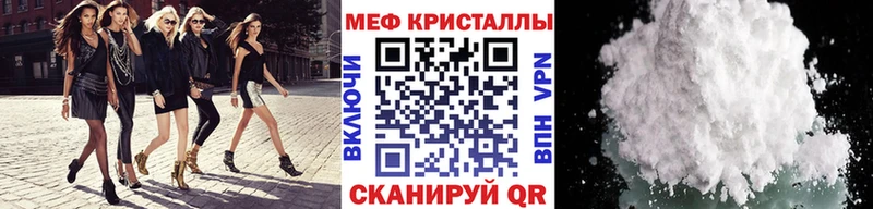 Купить где  Дно  МЯУ-МЯУ VHQ 