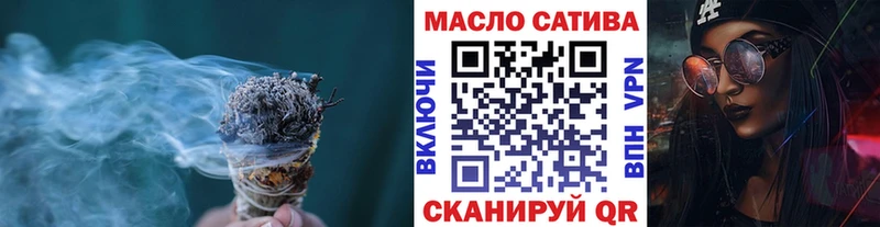 ТГК вейп  Купить где  Дно 